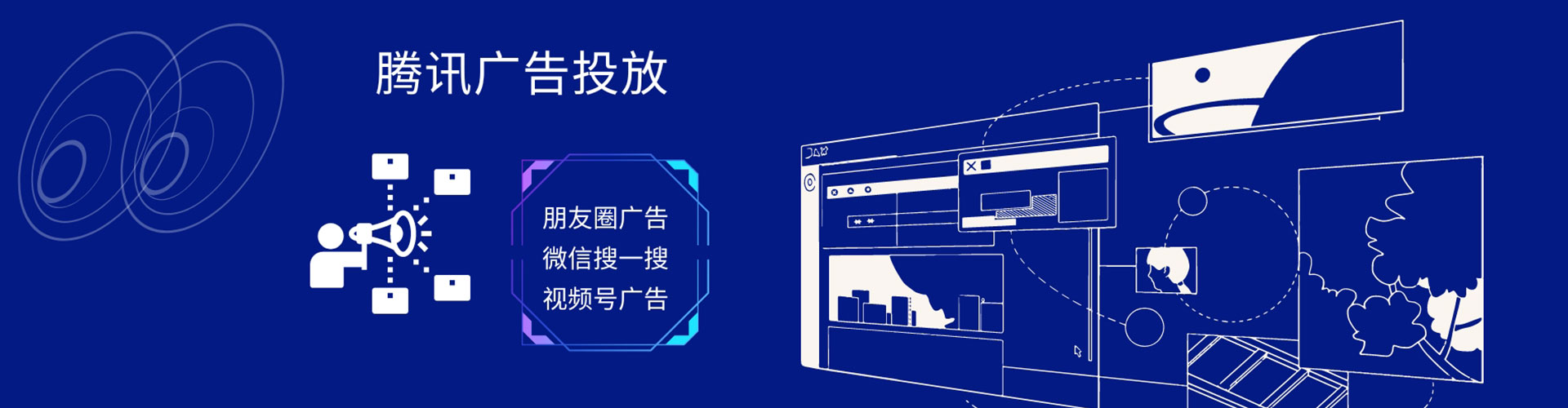 通河竞价托管