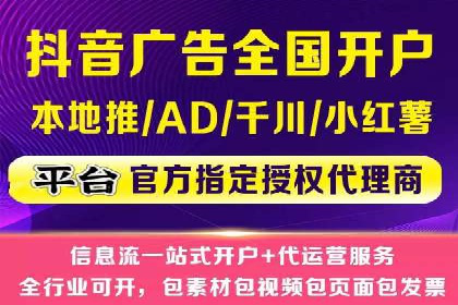SEM百度竞价案例：地域定向策略解析