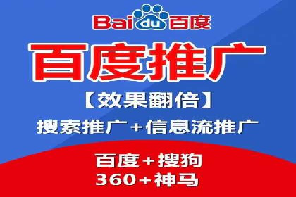 SEM优化公司实战案例：如何精准投放广告