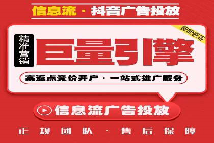 SEM托管优化案例：精准定位提升点击率